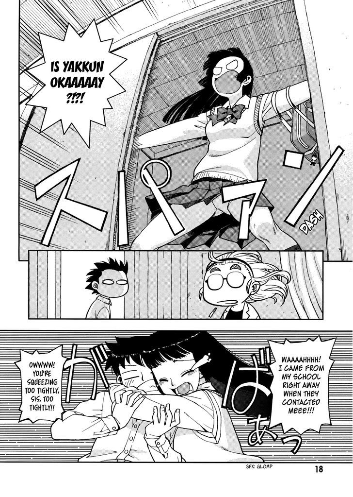 Tsugumomo chapter 0 page 18