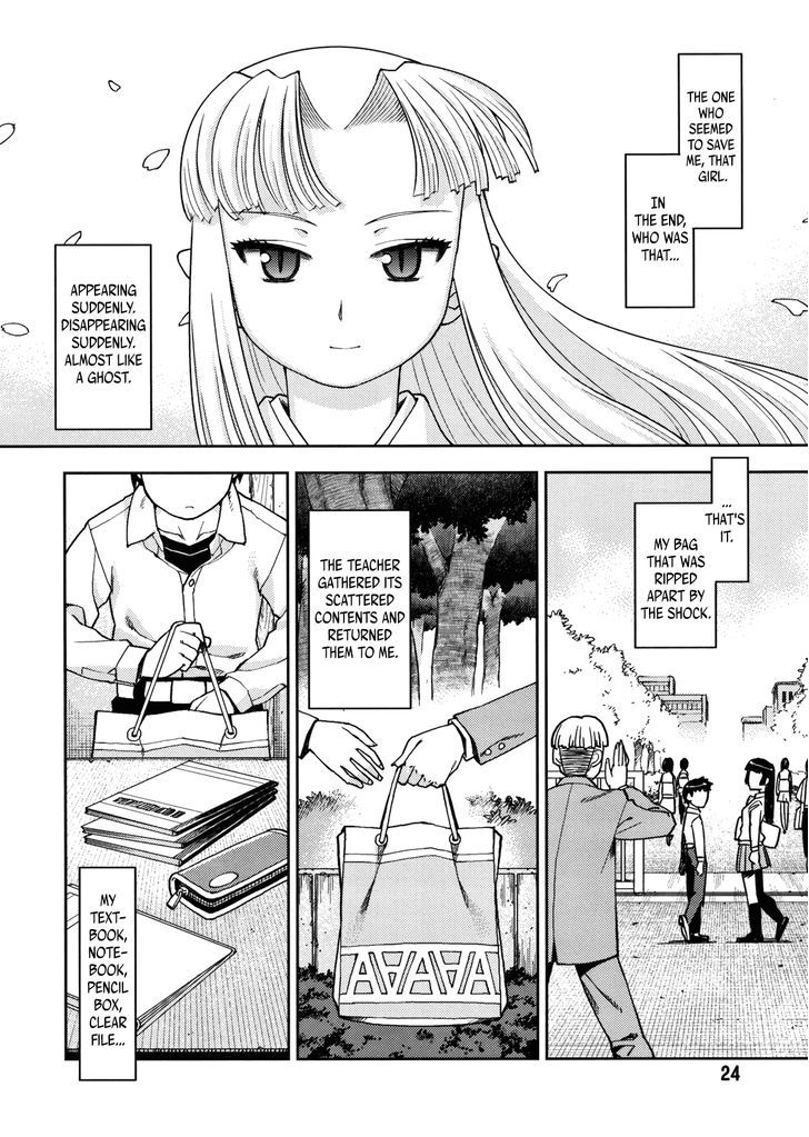 Tsugumomo chapter 0 page 24