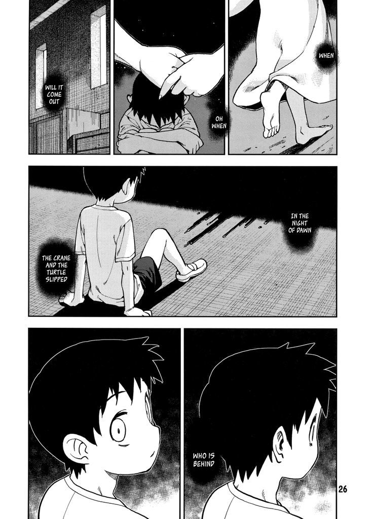 Tsugumomo chapter 0 page 26