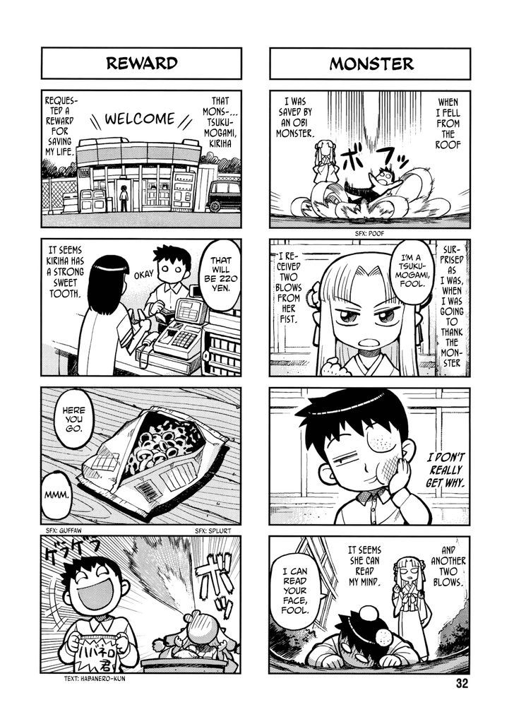 Tsugumomo chapter 0 page 32