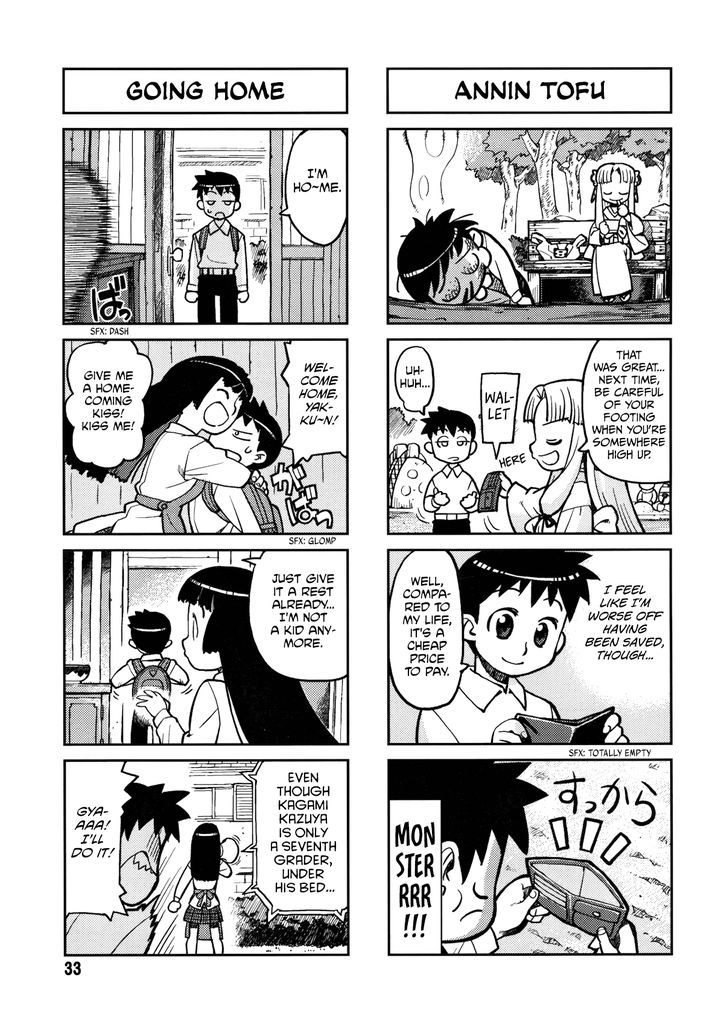 Tsugumomo chapter 0 page 33
