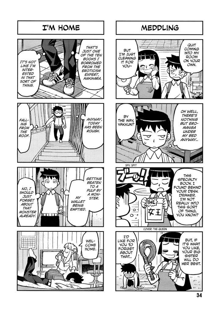 Tsugumomo chapter 0 page 34