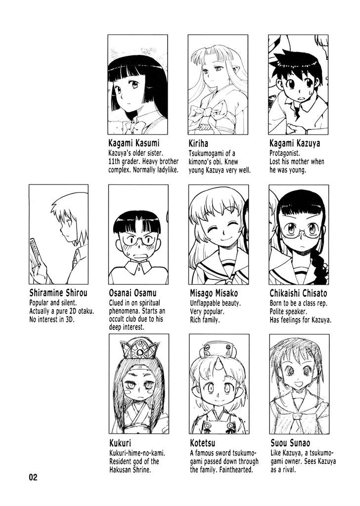 Tsugumomo chapter 0 page 4