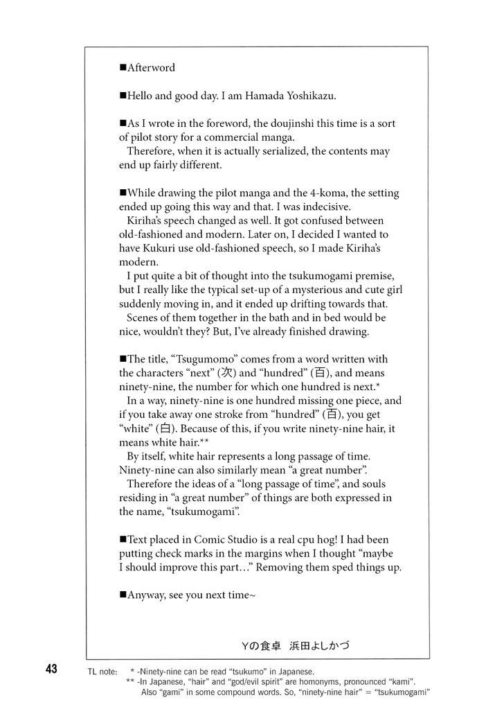 Tsugumomo chapter 0 page 43