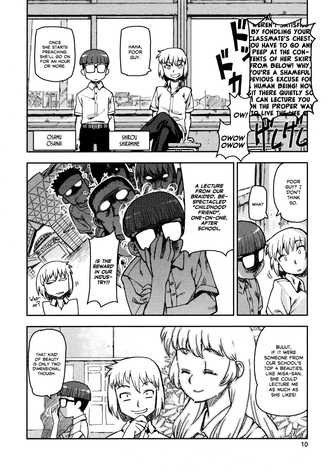 Tsugumomo chapter 1 page 12