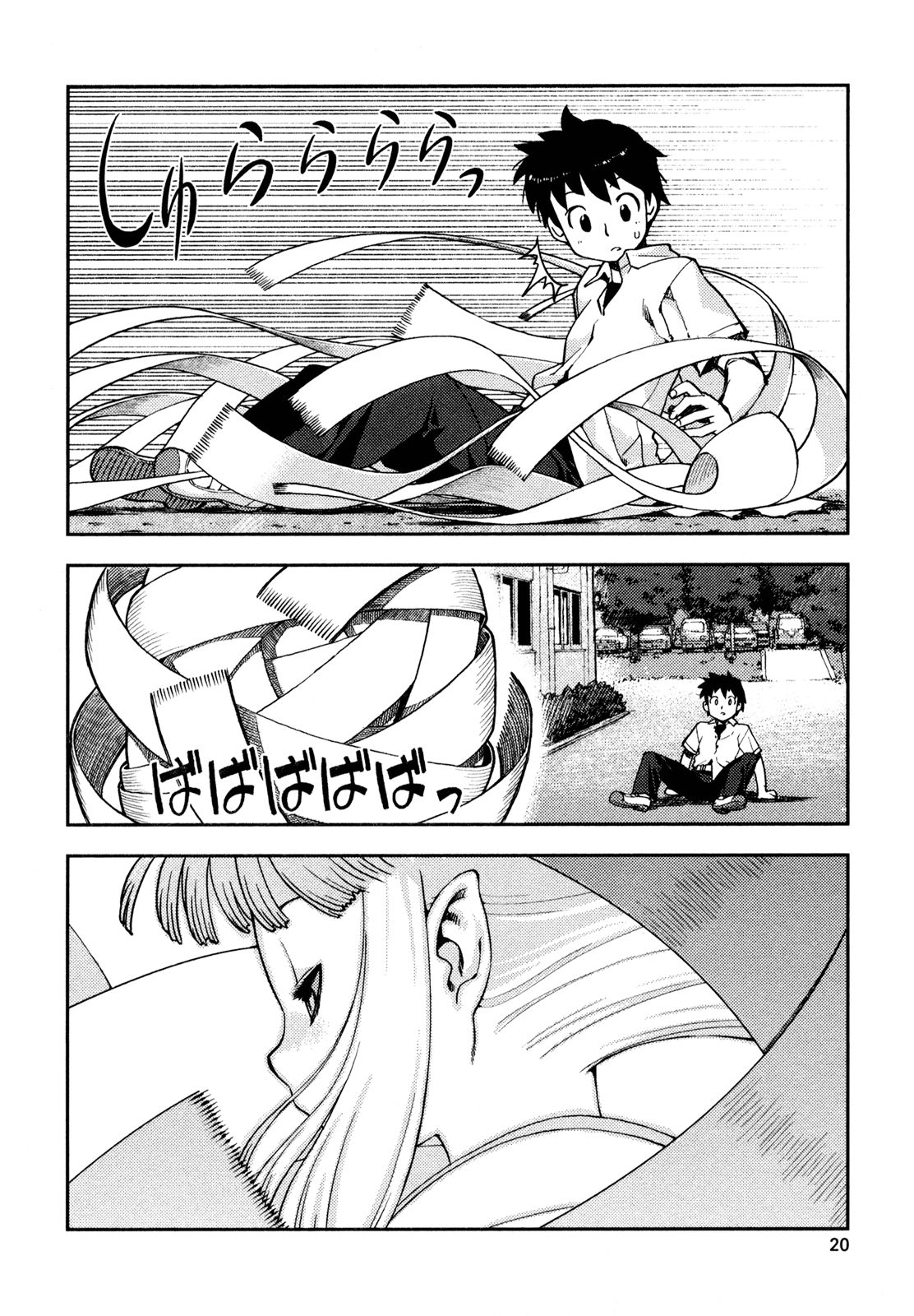 Tsugumomo chapter 1 page 22