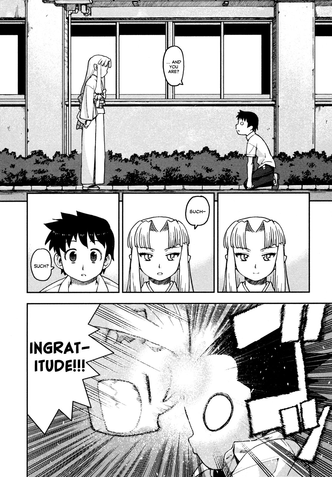 Tsugumomo chapter 1 page 25