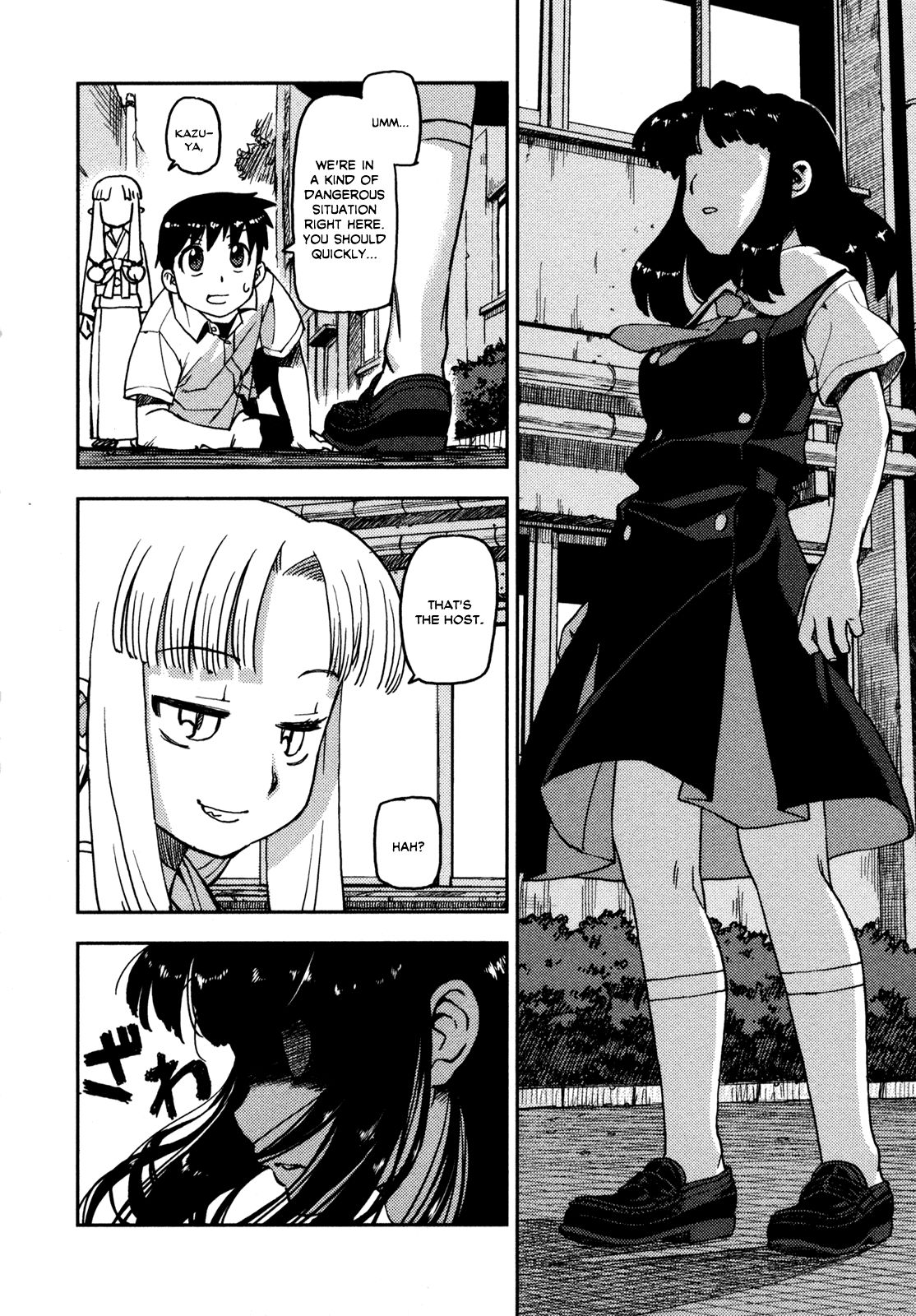 Tsugumomo chapter 1 page 27