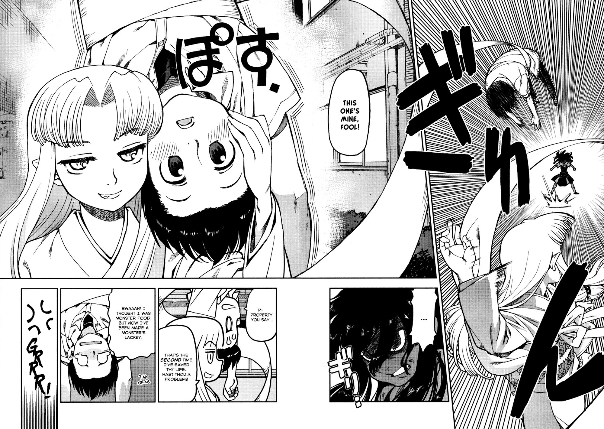 Tsugumomo chapter 1 page 29