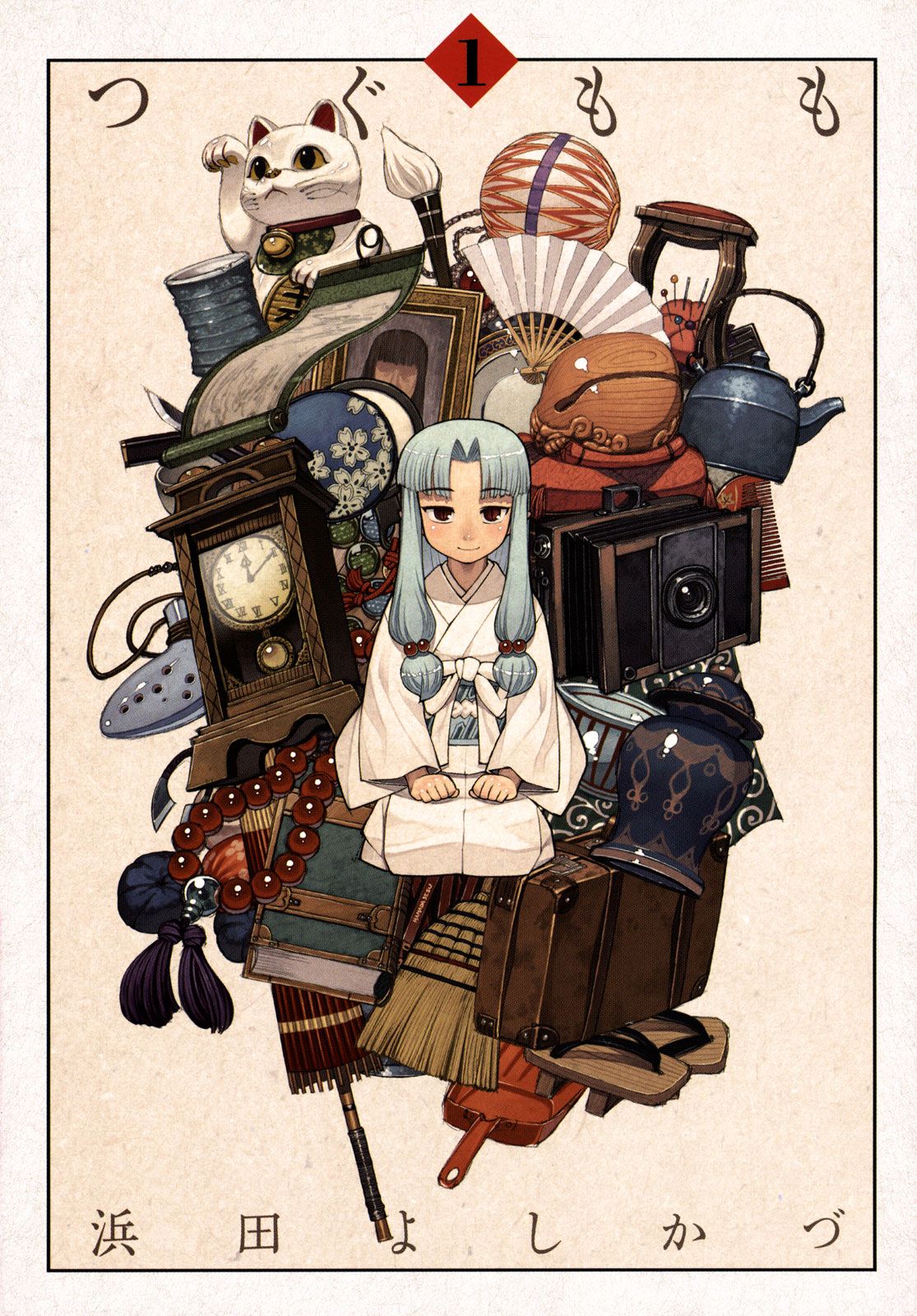 Tsugumomo chapter 1 page 3