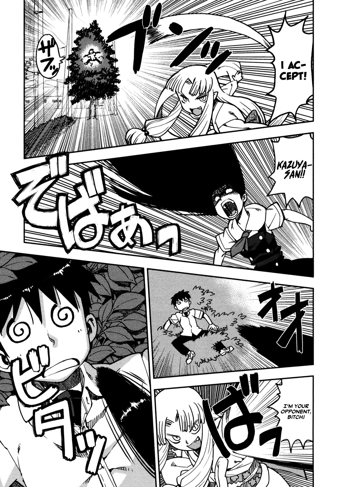 Tsugumomo chapter 1 page 31