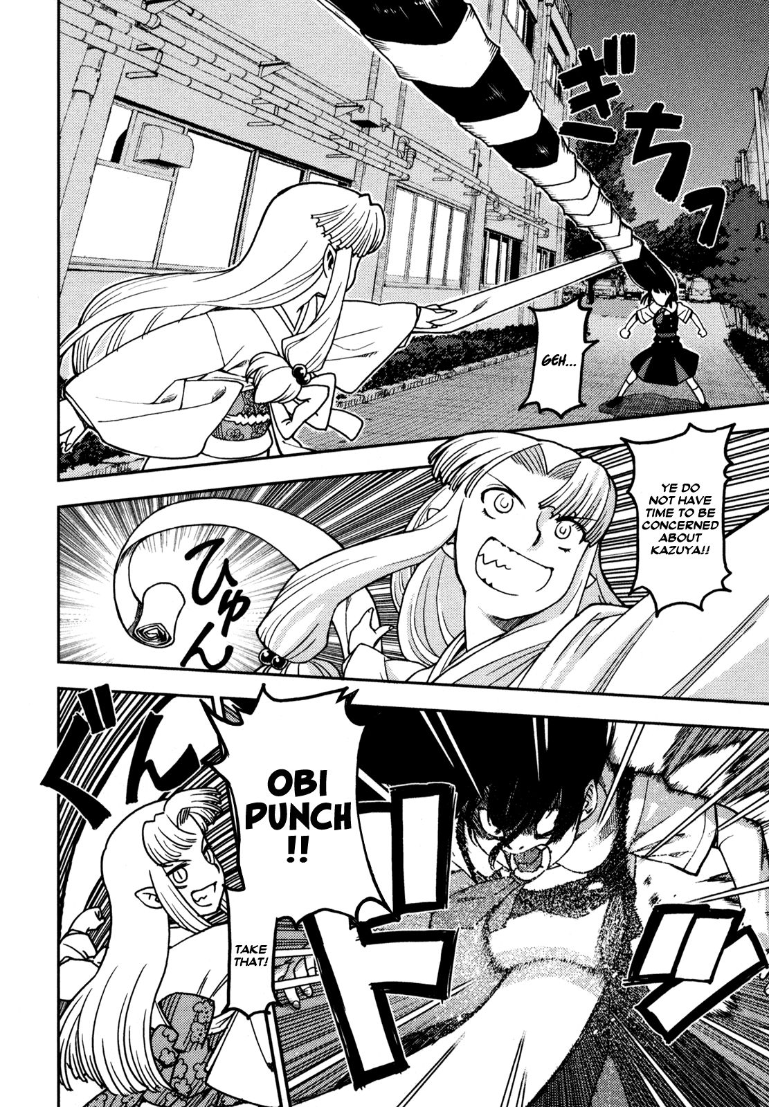 Tsugumomo chapter 1 page 32