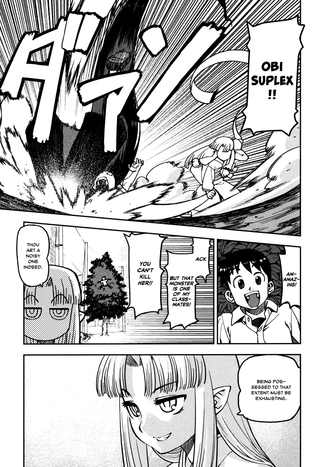 Tsugumomo chapter 1 page 33