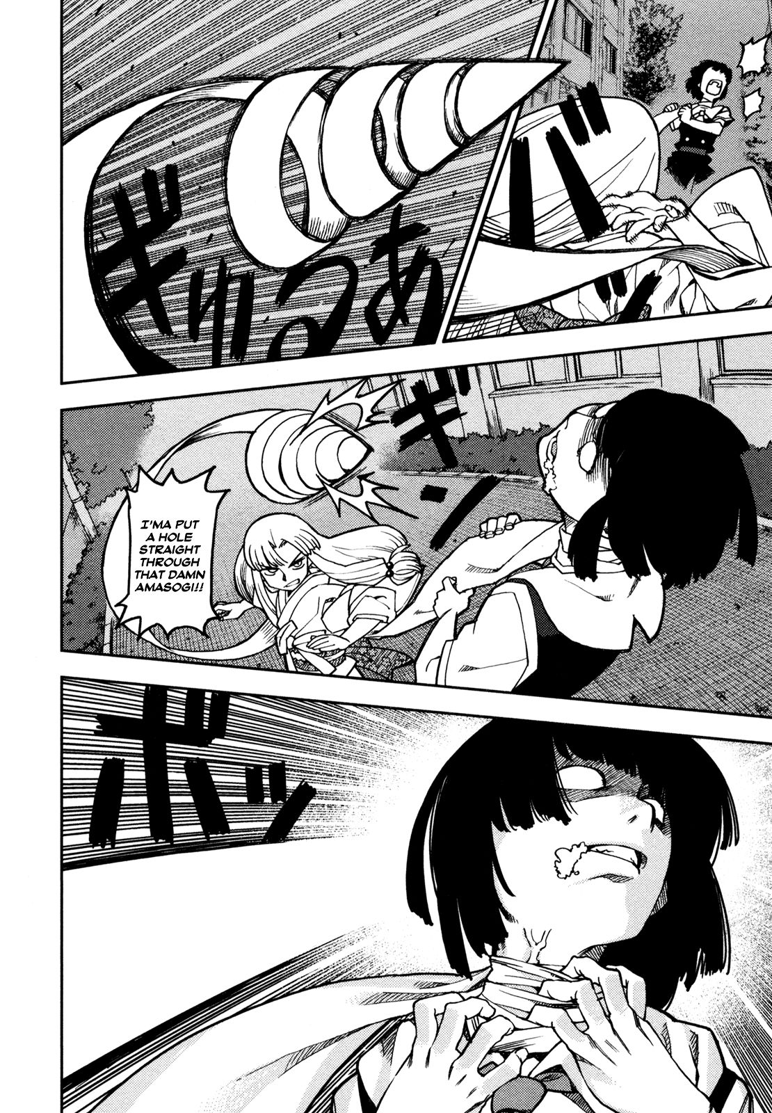 Tsugumomo chapter 1 page 40