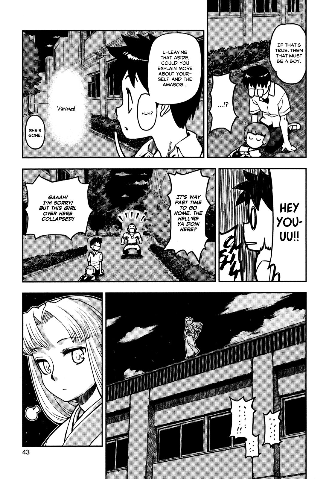 Tsugumomo chapter 1 page 43