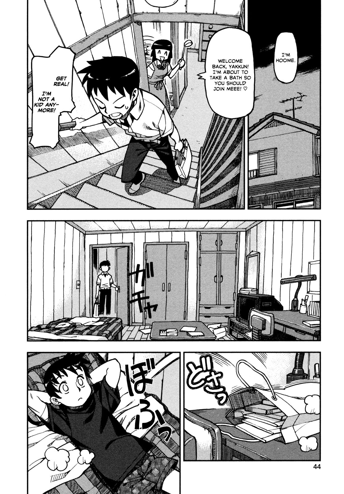 Tsugumomo chapter 1 page 44