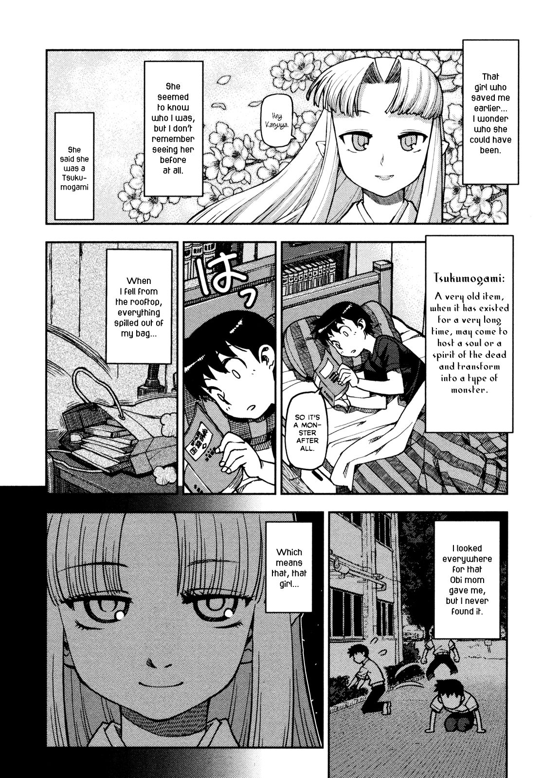 Tsugumomo chapter 1 page 46