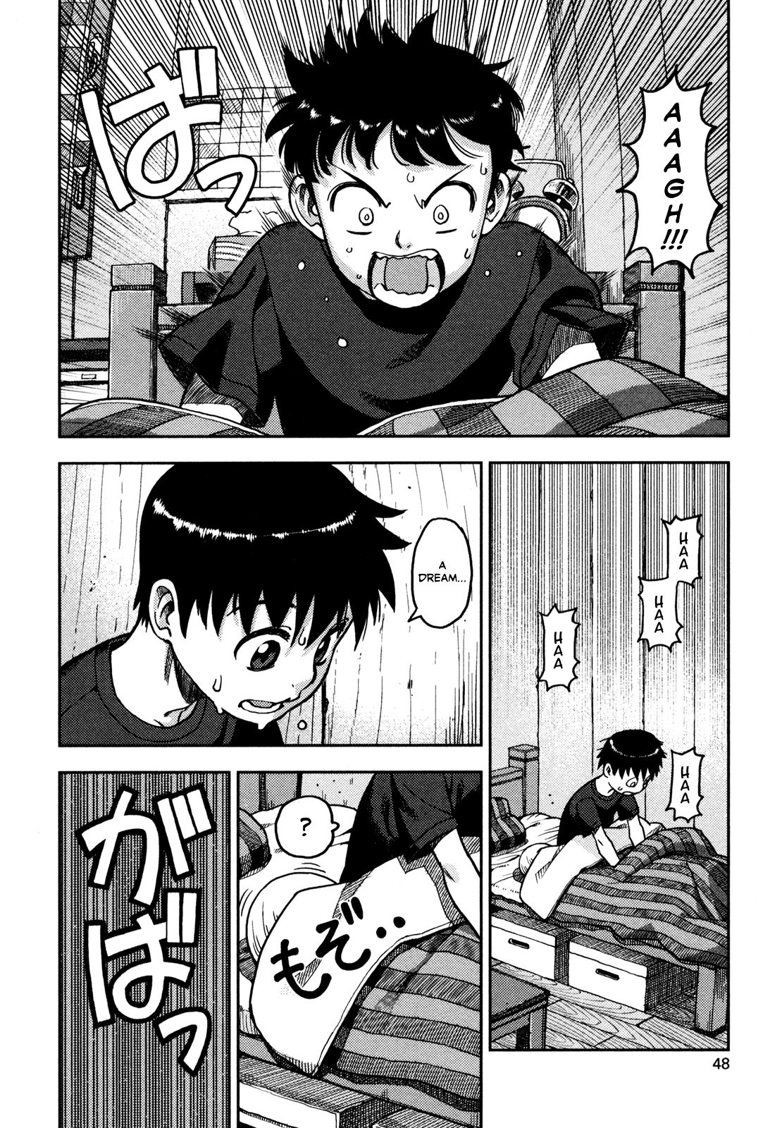 Tsugumomo chapter 1 page 48