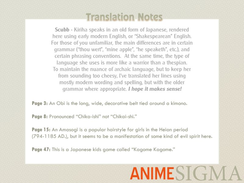 Tsugumomo chapter 1 page 53