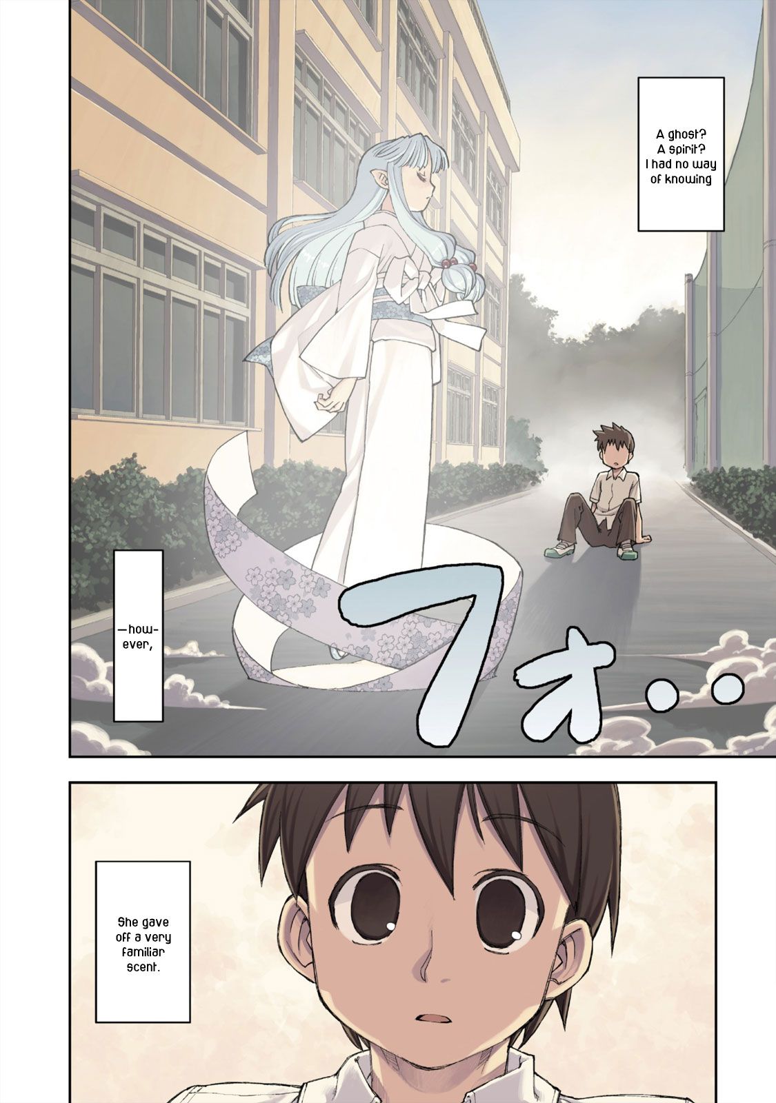 Tsugumomo chapter 1 page 6