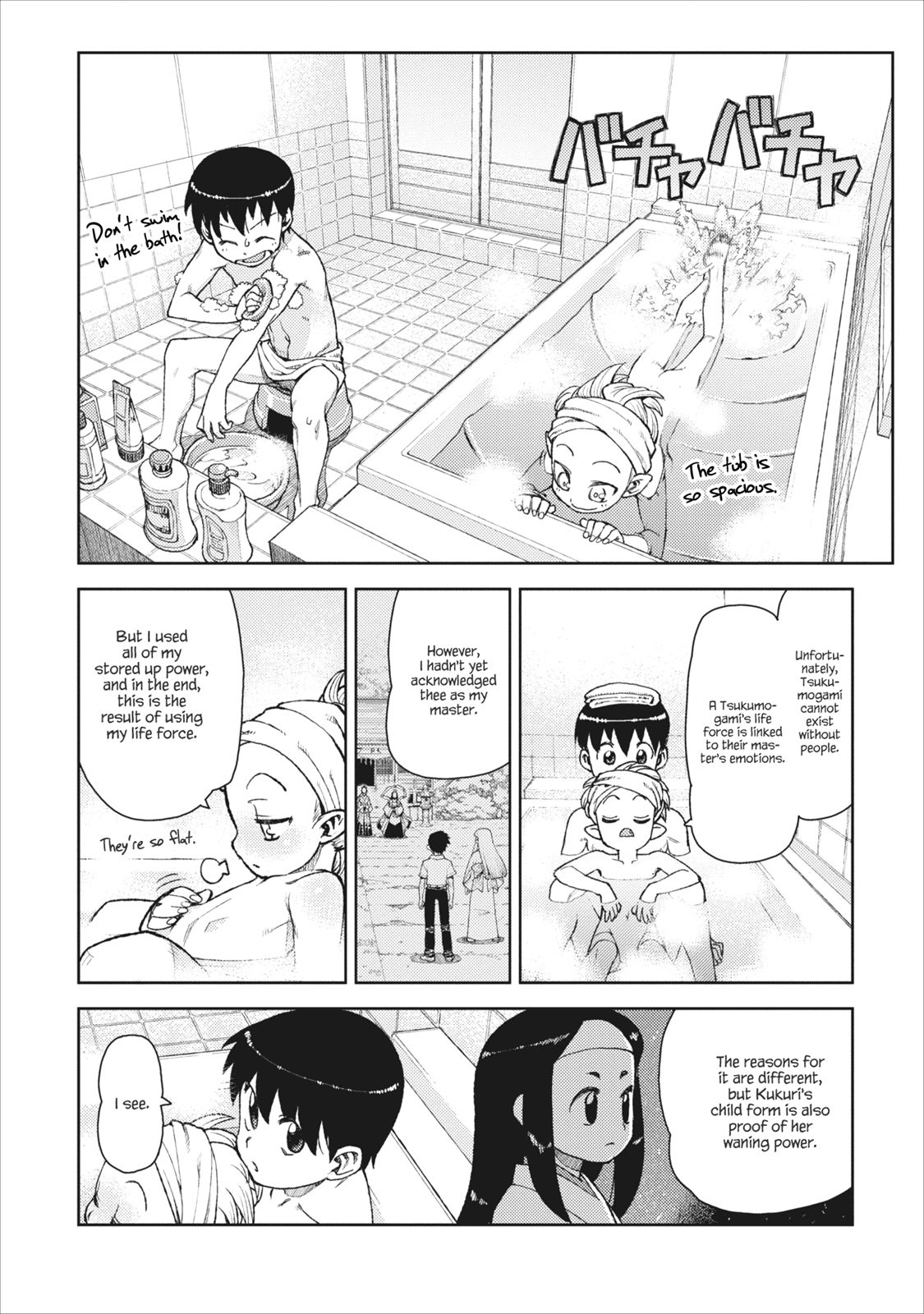 Tsugumomo chapter 10 page 12