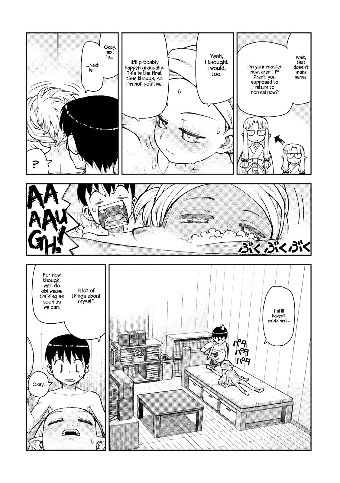 Tsugumomo chapter 10 page 13