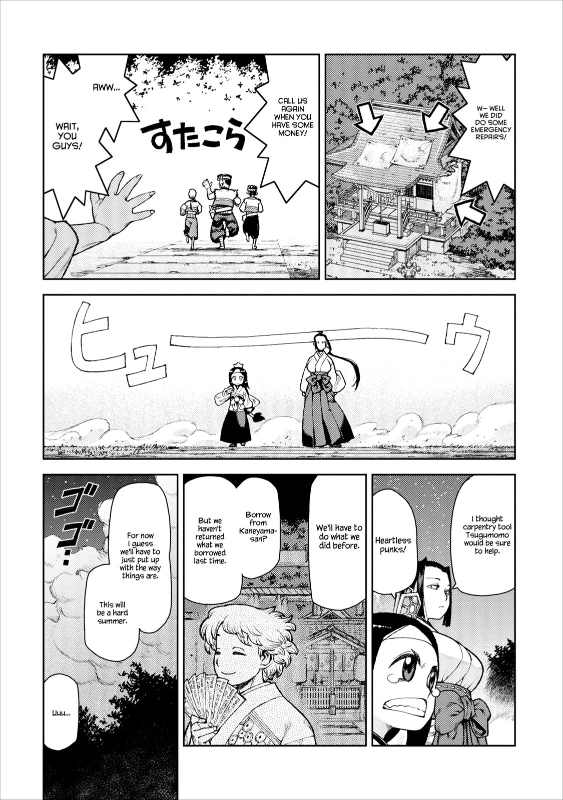 Tsugumomo chapter 10 page 15