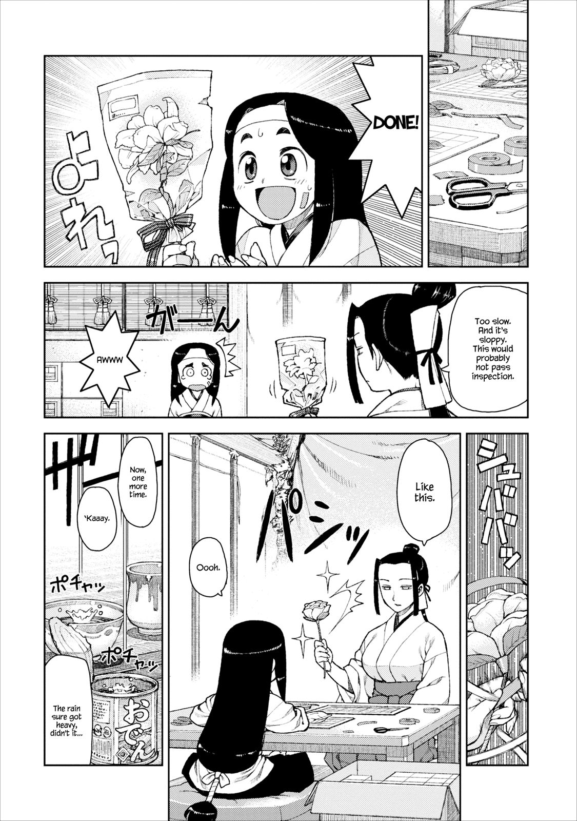 Tsugumomo chapter 10 page 17