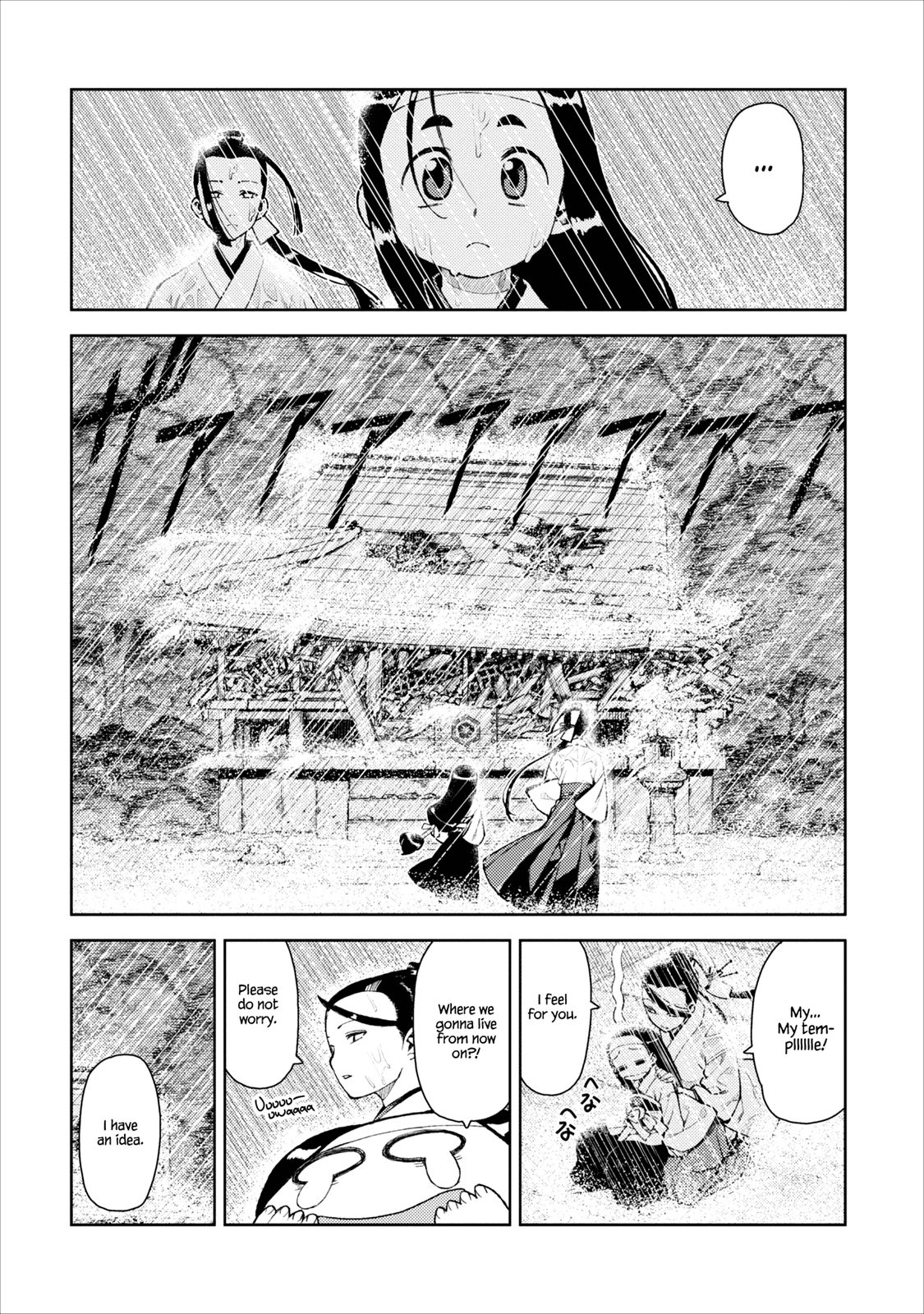 Tsugumomo chapter 10 page 21