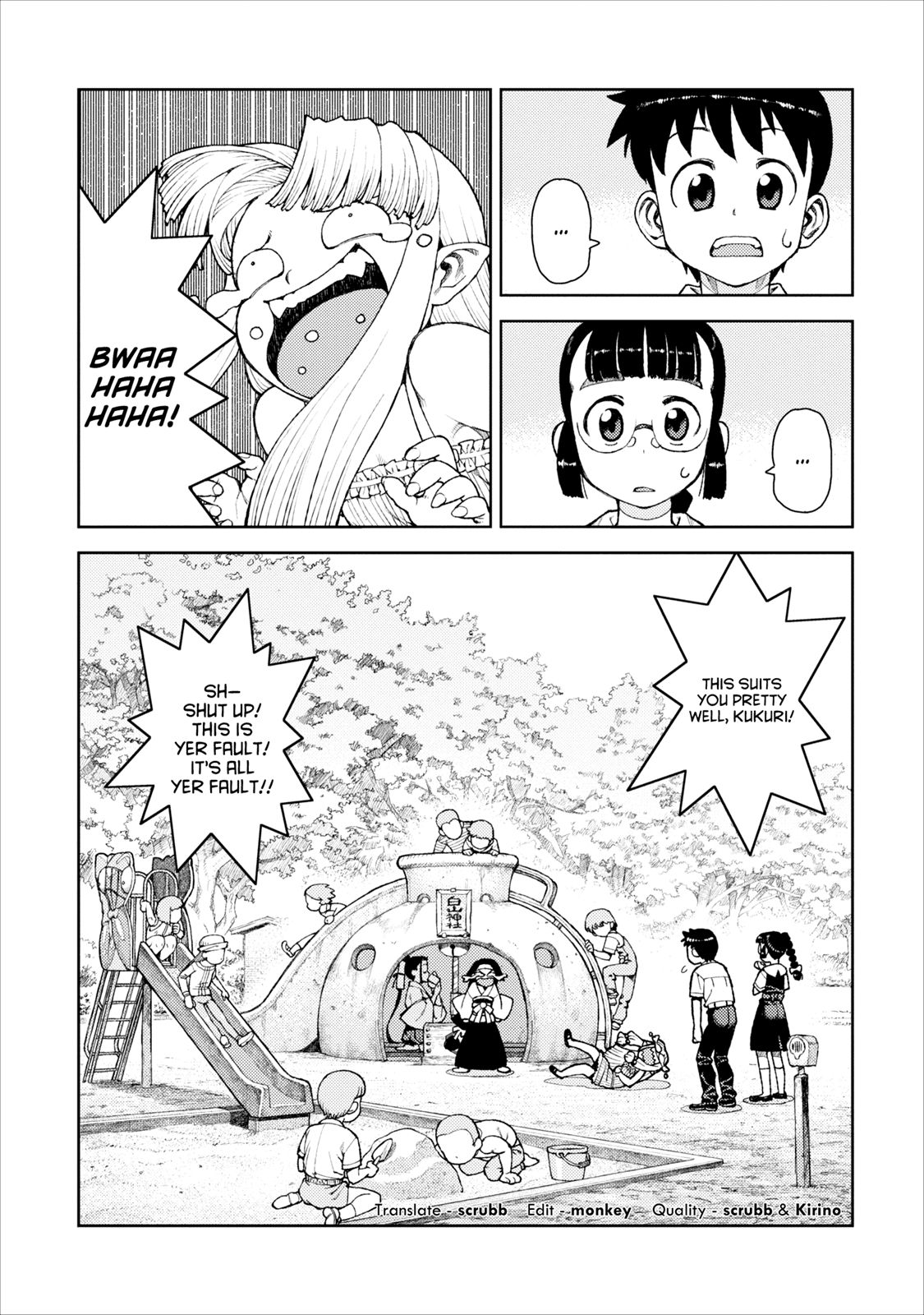 Tsugumomo chapter 10 page 22