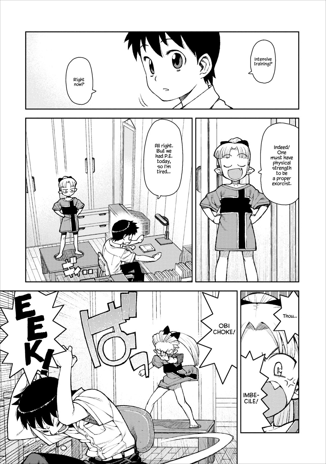 Tsugumomo chapter 10 page 3