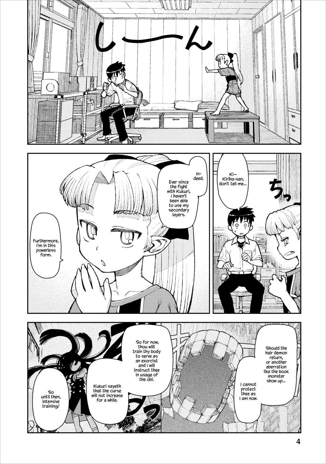 Tsugumomo chapter 10 page 4