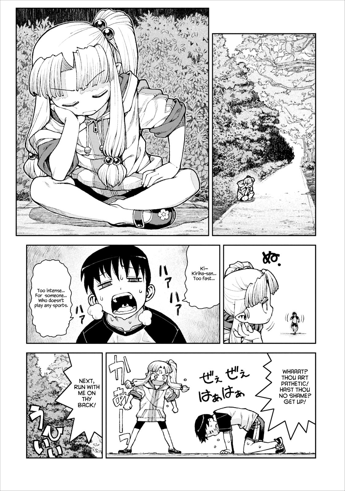 Tsugumomo chapter 10 page 5