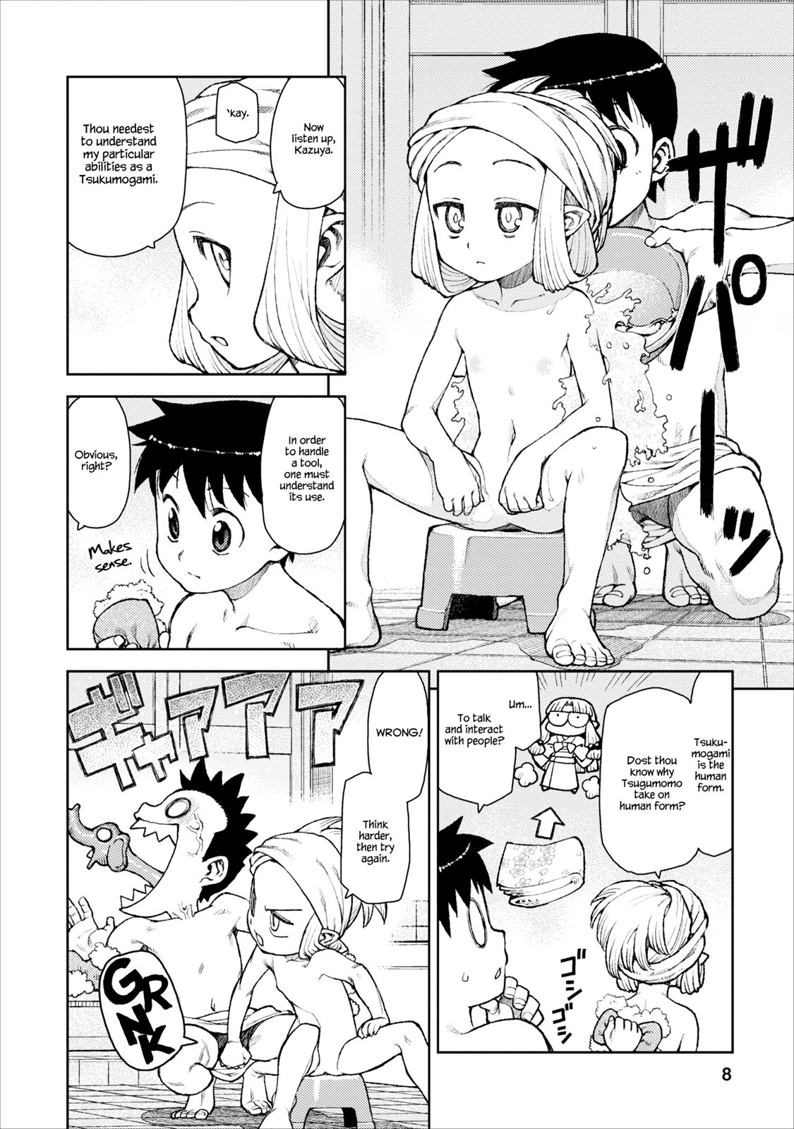 Tsugumomo chapter 10 page 8