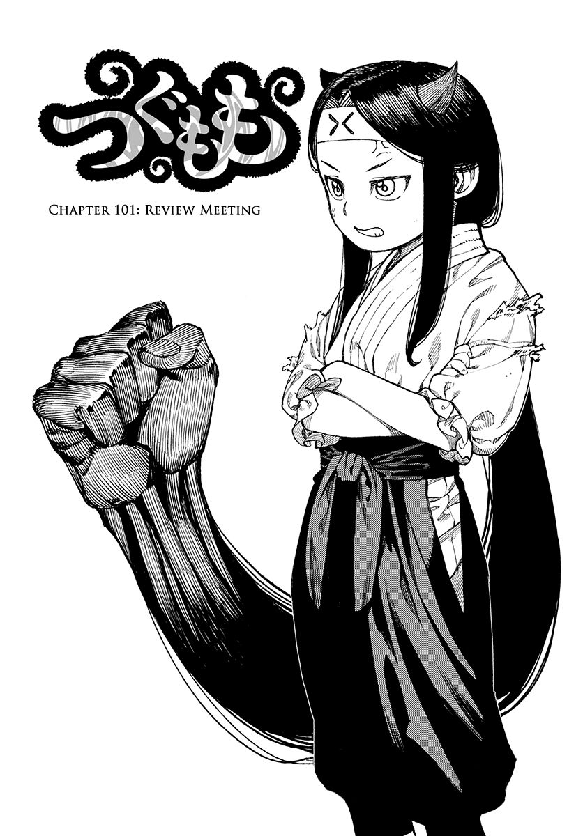 Tsugumomo chapter 101.1 page 2