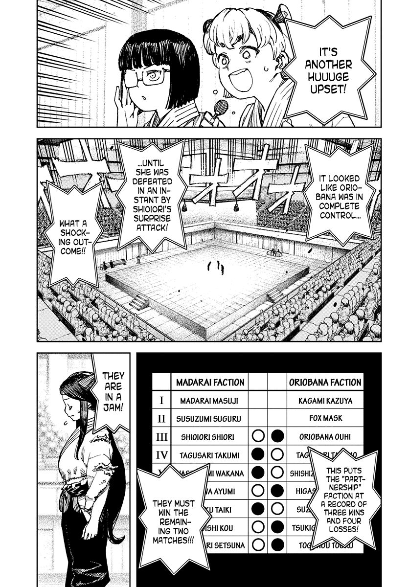 Tsugumomo chapter 101.1 page 6