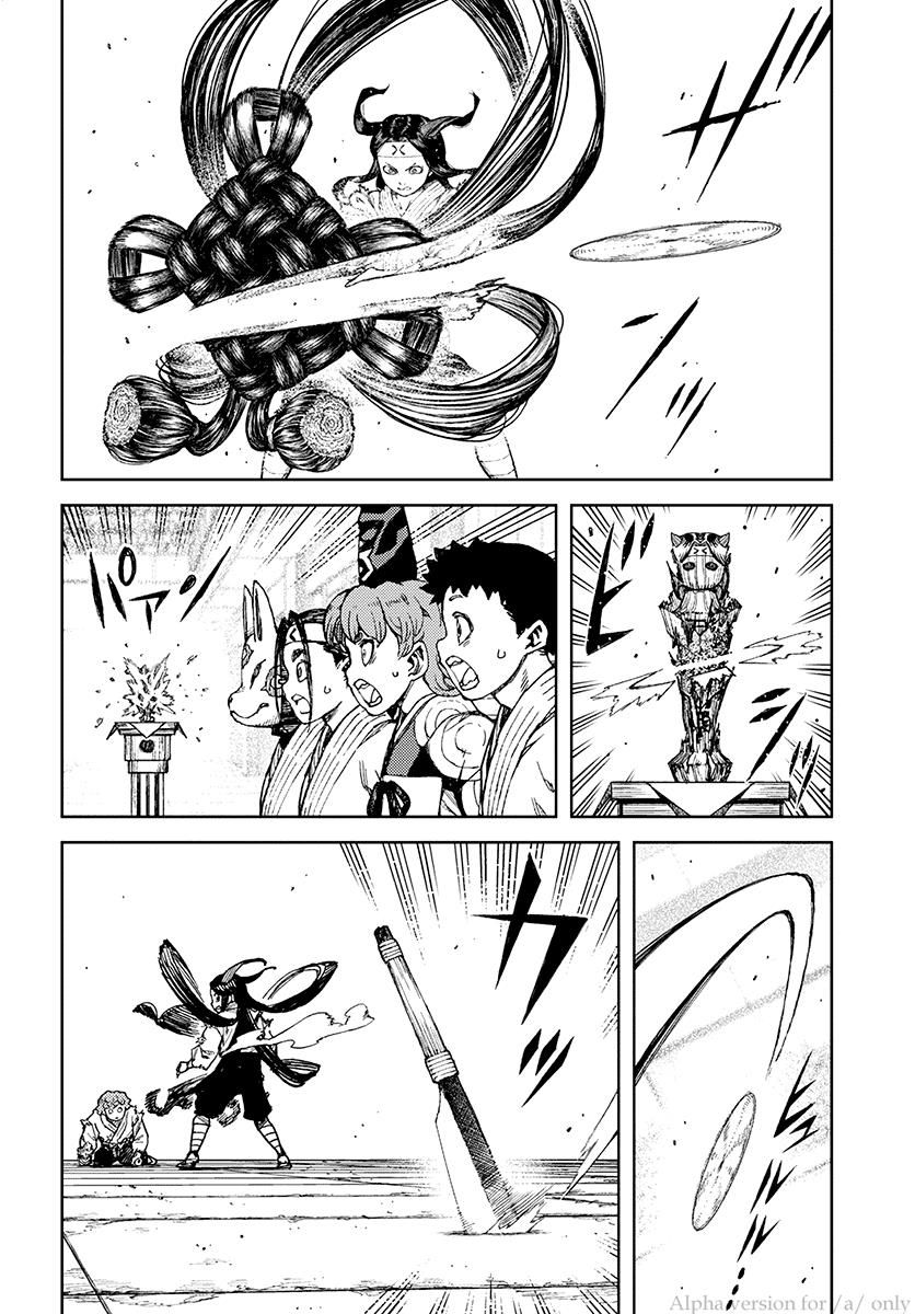 Tsugumomo chapter 101 page 2