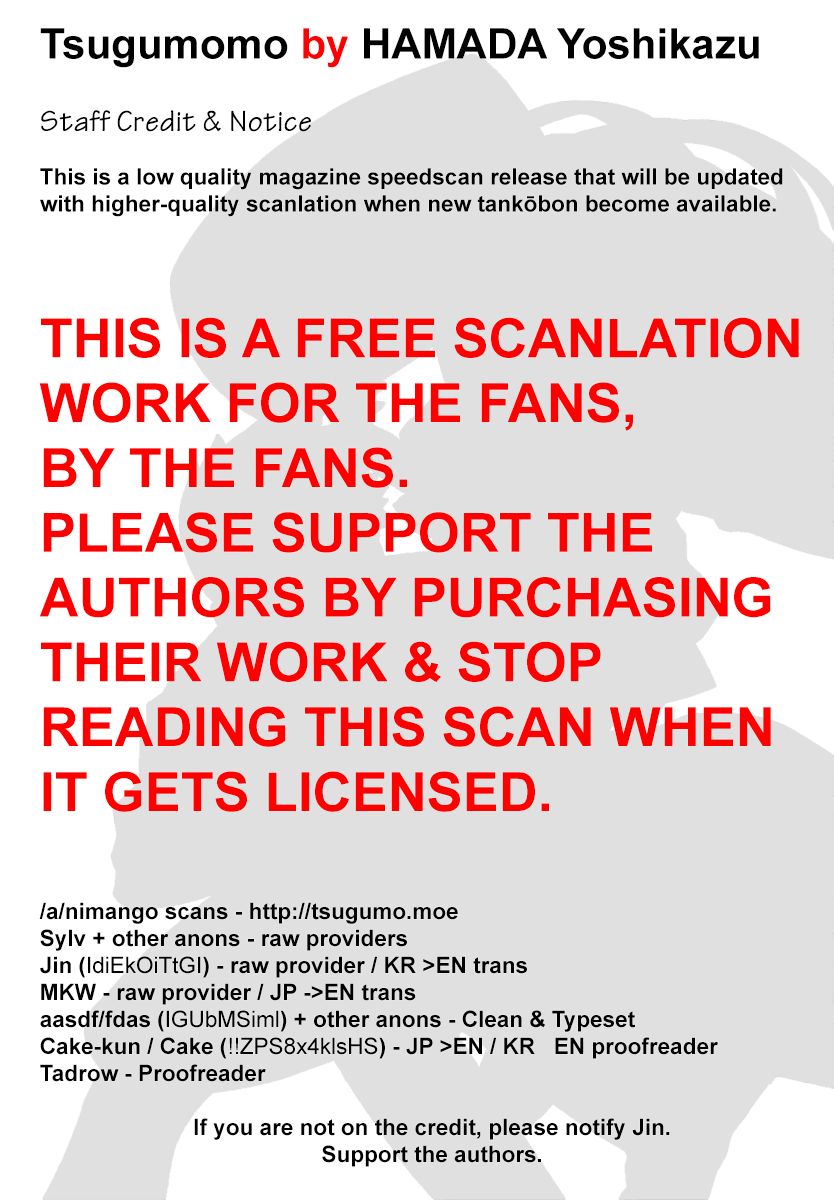 Tsugumomo chapter 102.5 page 1