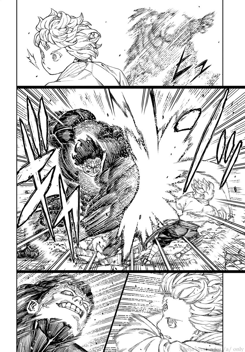 Tsugumomo chapter 104 page 17