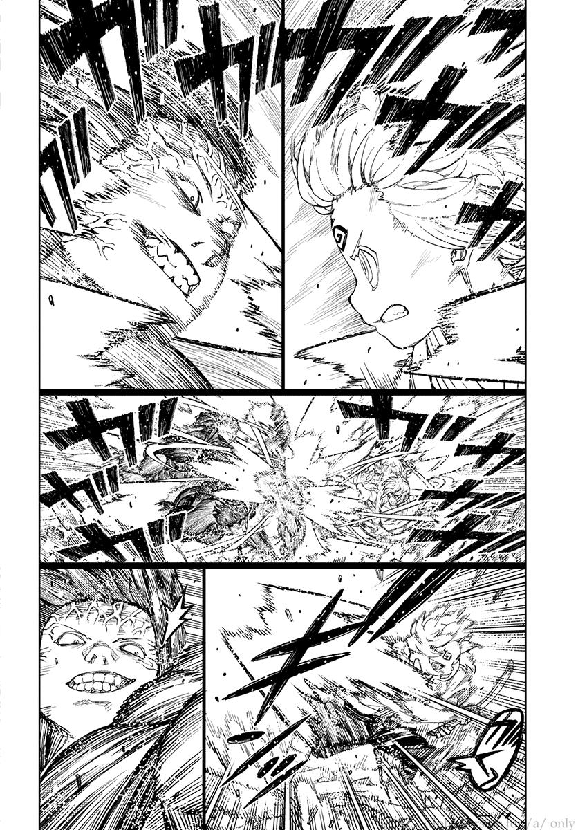 Tsugumomo chapter 104 page 19