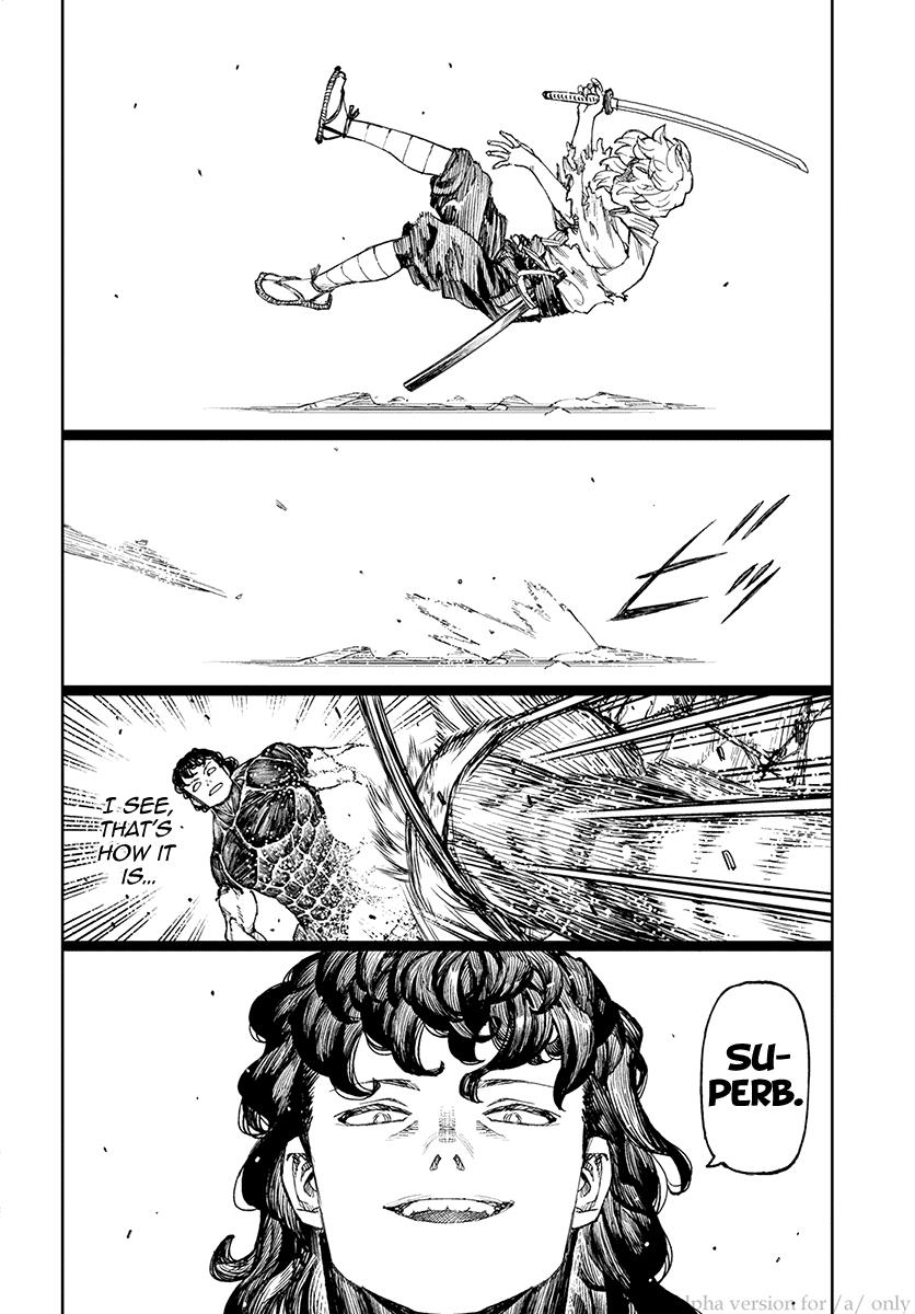 Tsugumomo chapter 104 page 25