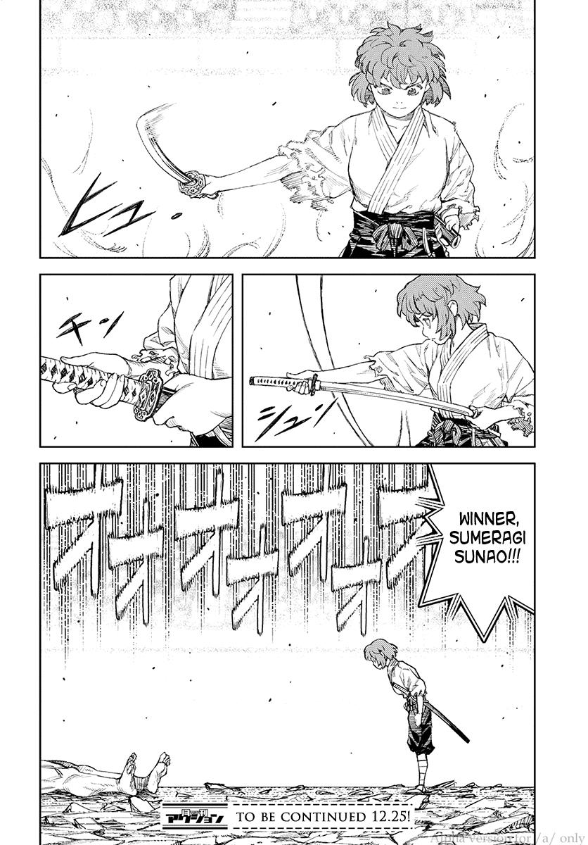 Tsugumomo chapter 104 page 28