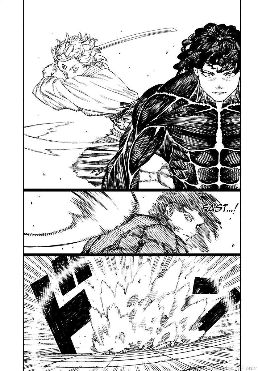 Tsugumomo chapter 104 page 5