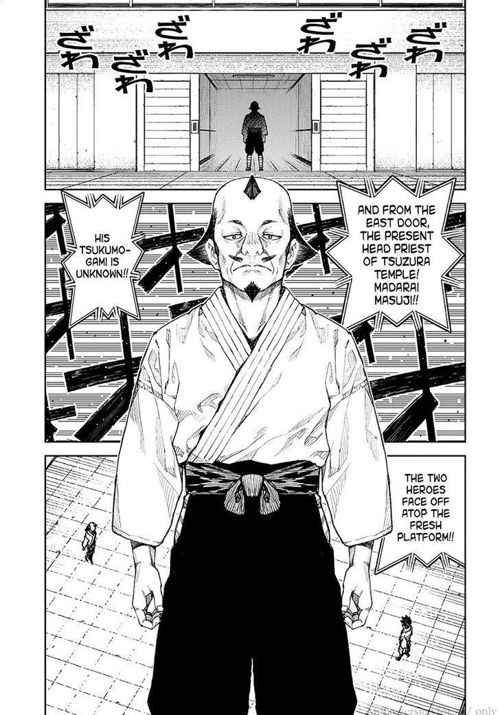 Tsugumomo chapter 106 page 15