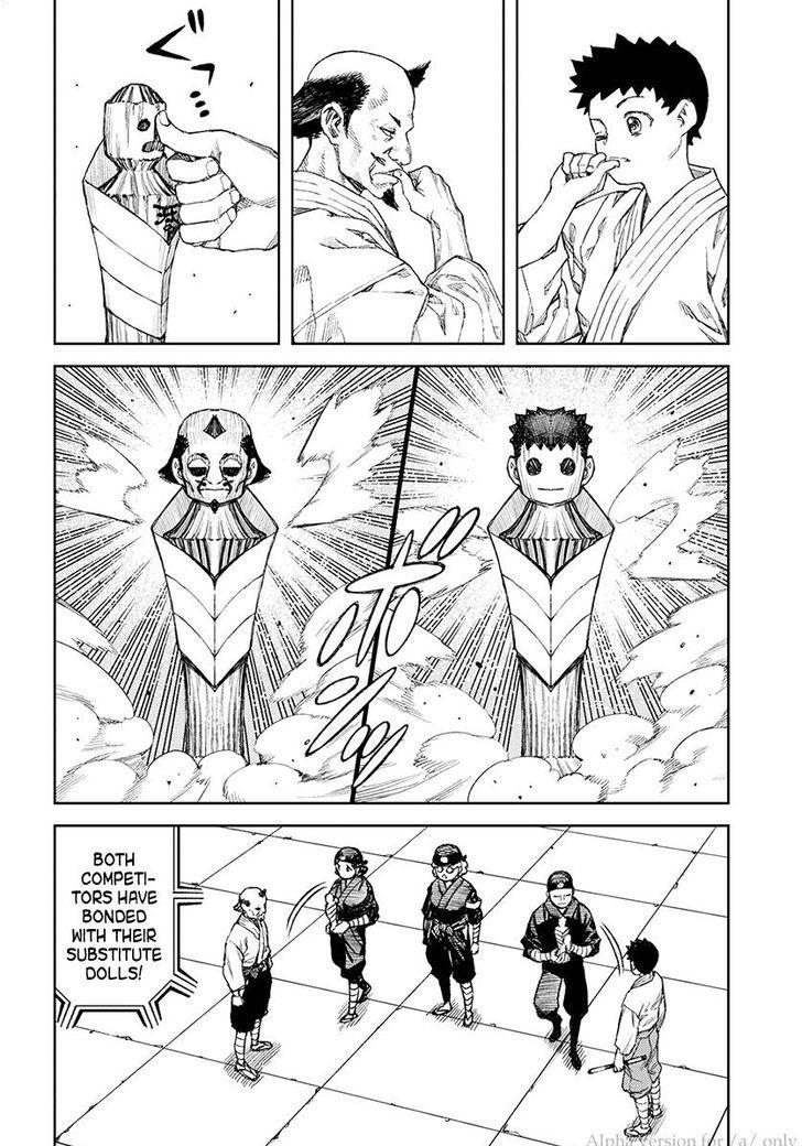 Tsugumomo chapter 106 page 17