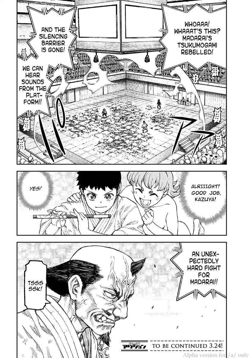 Tsugumomo chapter 107 page 22