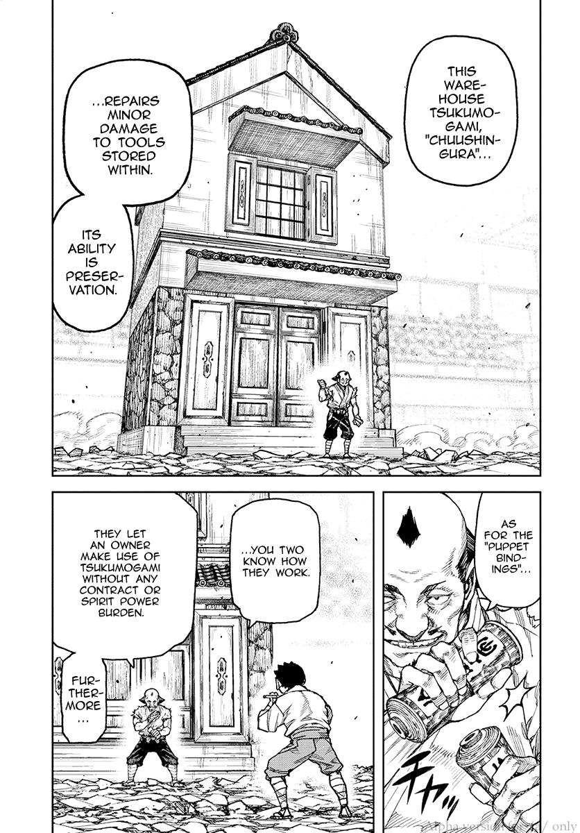 Tsugumomo chapter 108 page 15