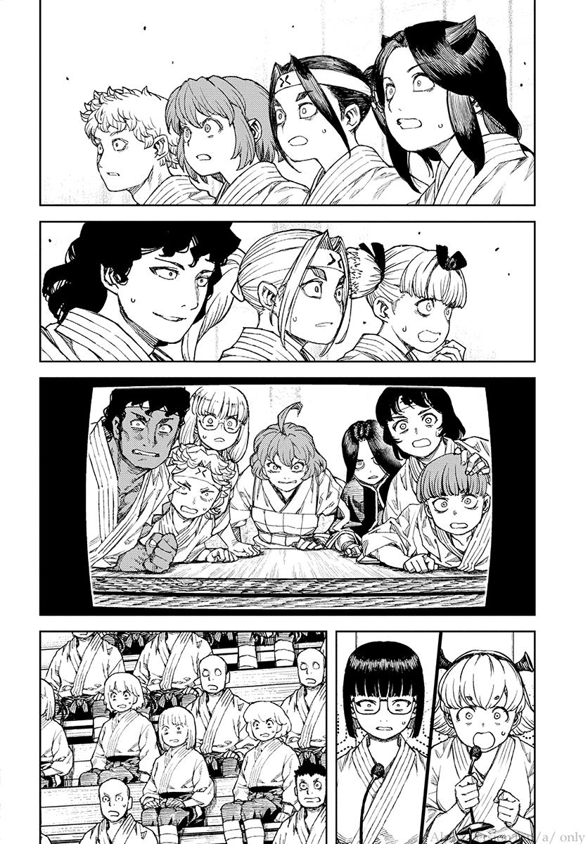 Tsugumomo chapter 108 page 21