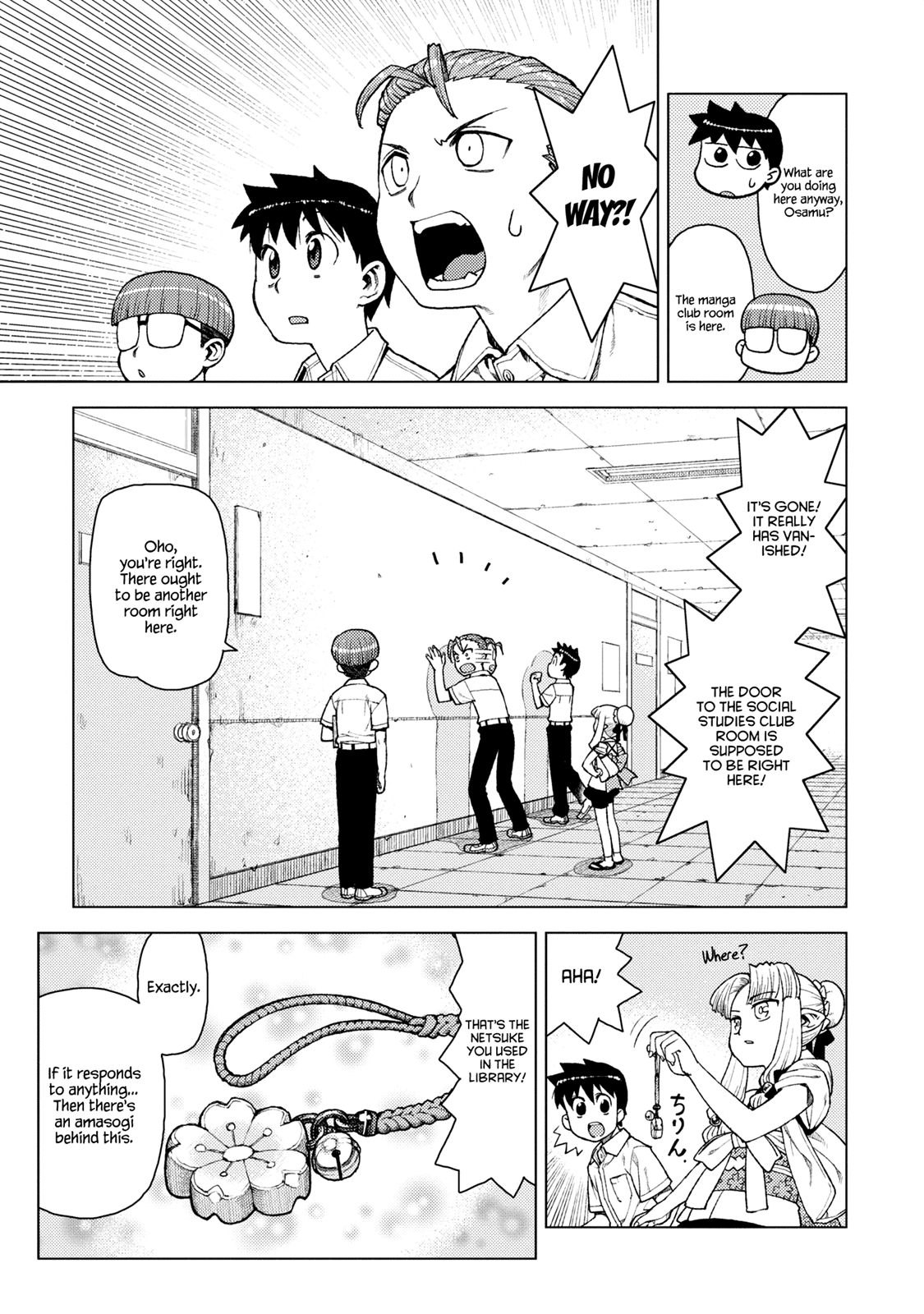 Tsugumomo chapter 11 page 11