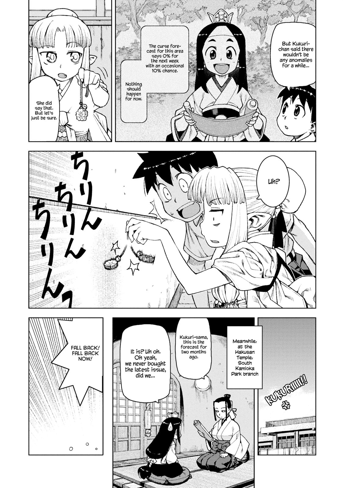 Tsugumomo chapter 11 page 12